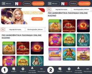 netbet gr casino